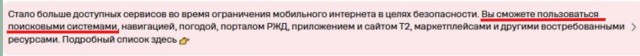 Теле2 со следующего месяца поднимают тариф на 23%