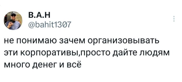 Картинки для деградации 108 (разной степени свежести)