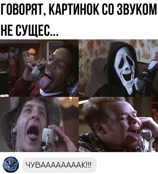 Картинки для деградации 112 (разной степени свежести)