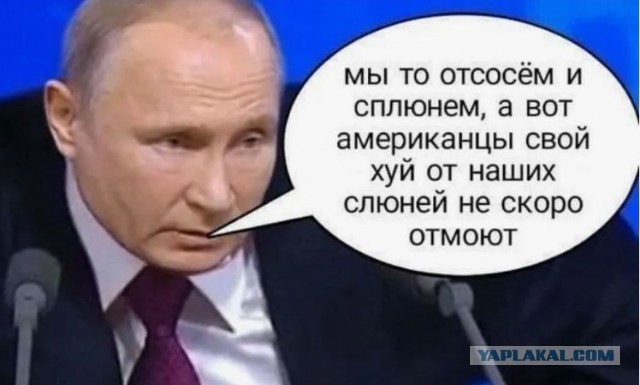 Белый дом: экипаж российского танкера «Маринера» пойдет под суд в США