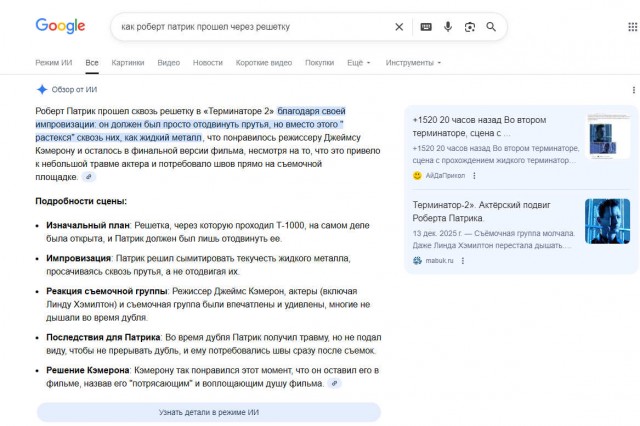 Где ищет ответы на вопросы Алиса AI