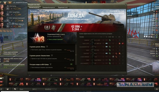 Wargaming 63