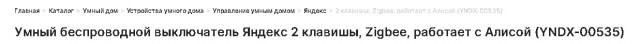 Эльдорадо