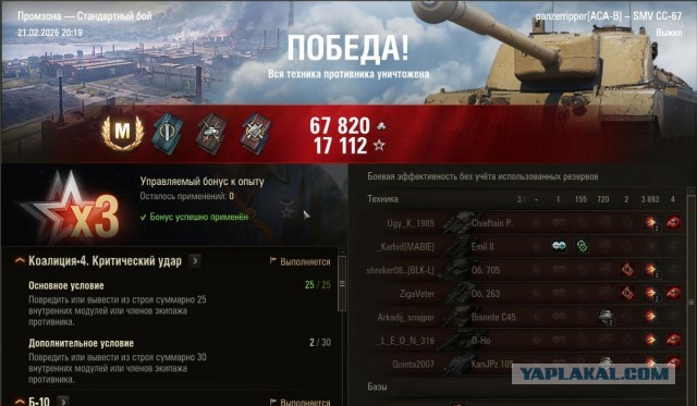 Wargaming 63