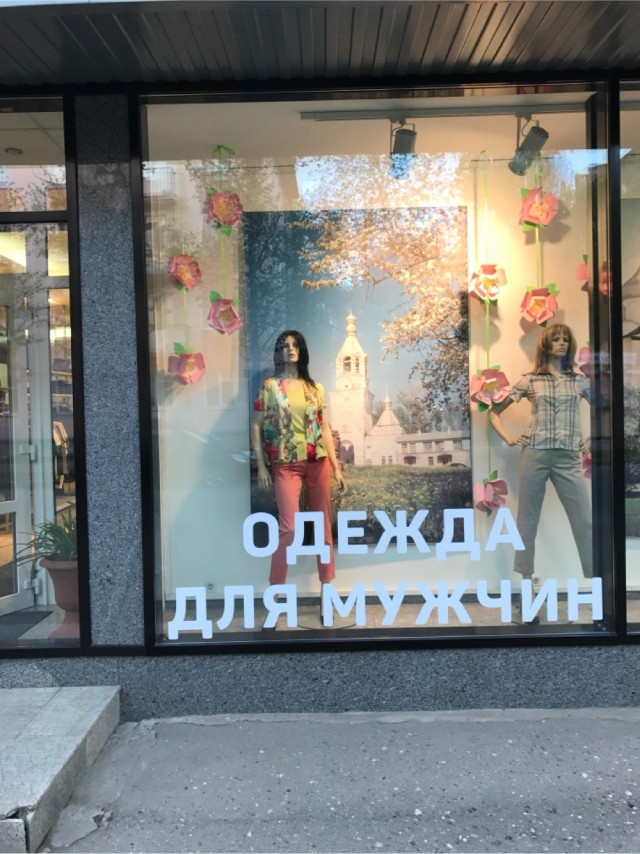Увидел такое.
