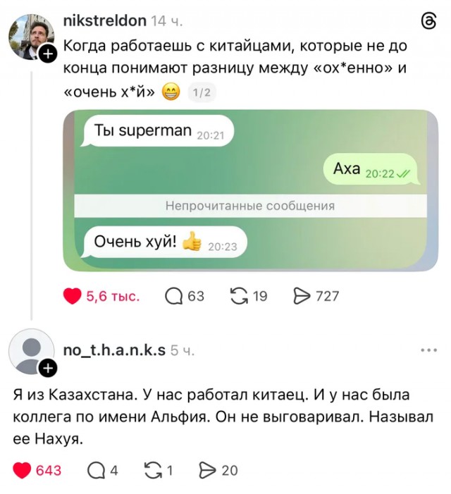 Субботние картинки