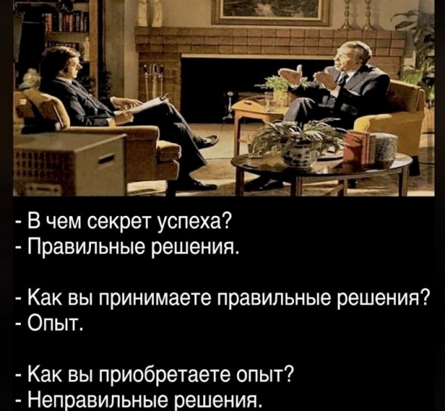 Картинки, надписи.