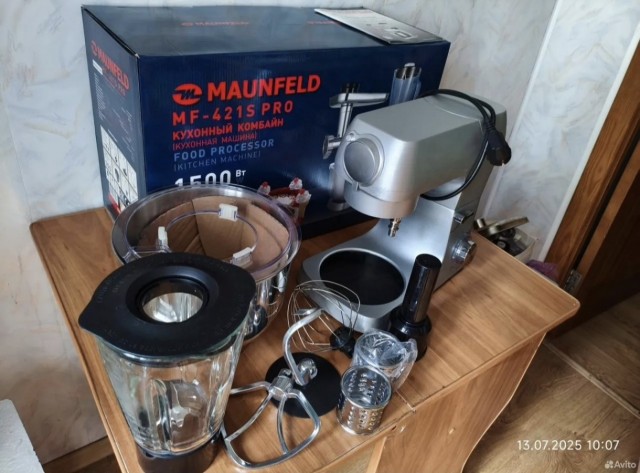 Продам комбайн кухонный munfeld mf-421 s pro