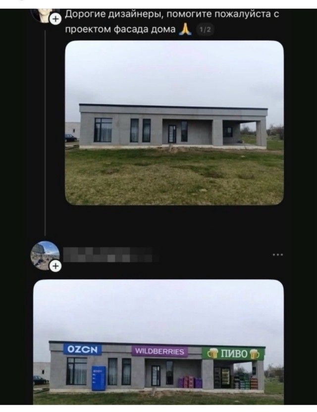 Забористые байаны