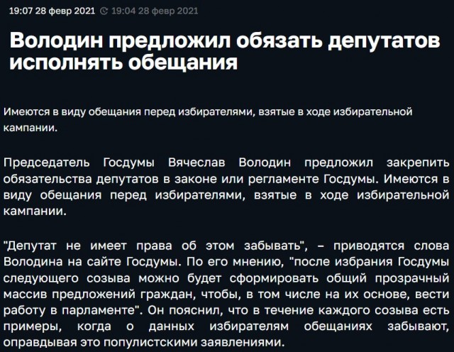 И воздастся каждому из них по делам его