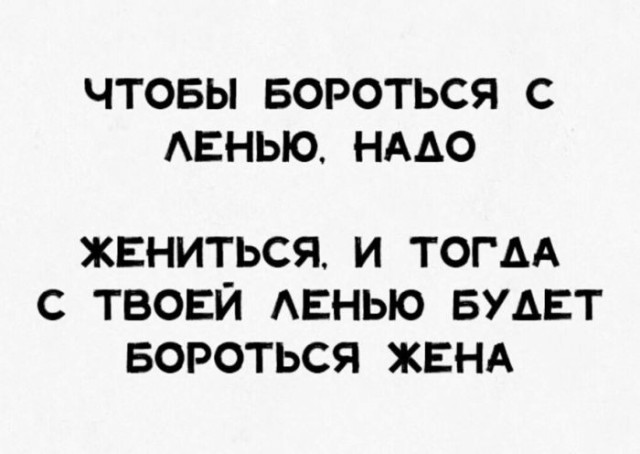 Веселые картинки в маленькую пятницу (06.05)