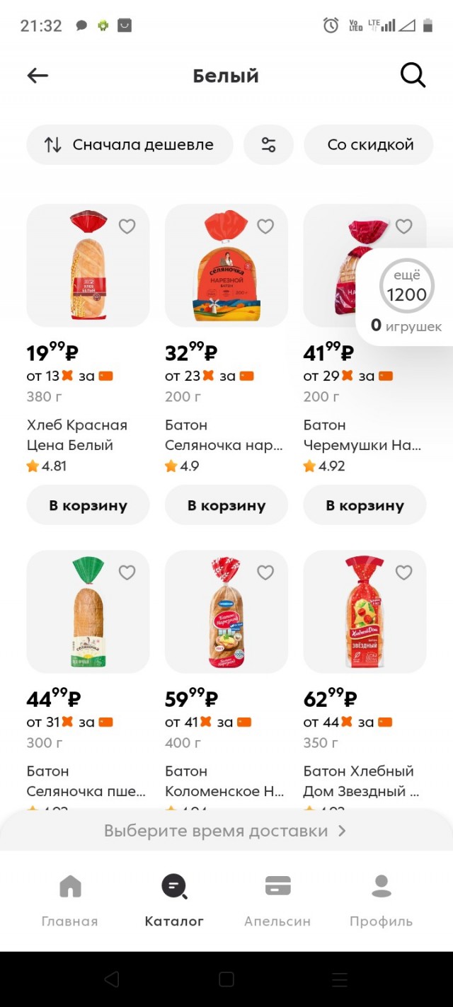Минимальная зарплата в России должна быть эквивалентна стоимости 1000 литров бензина