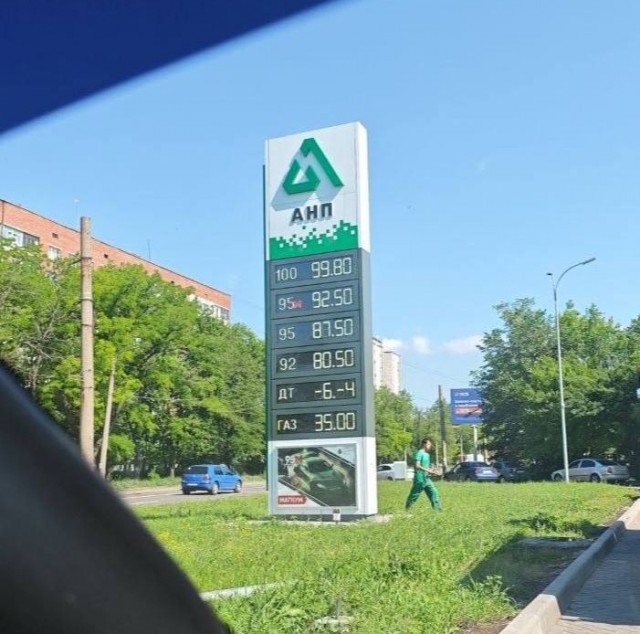 Цены на бензин в Красноярске