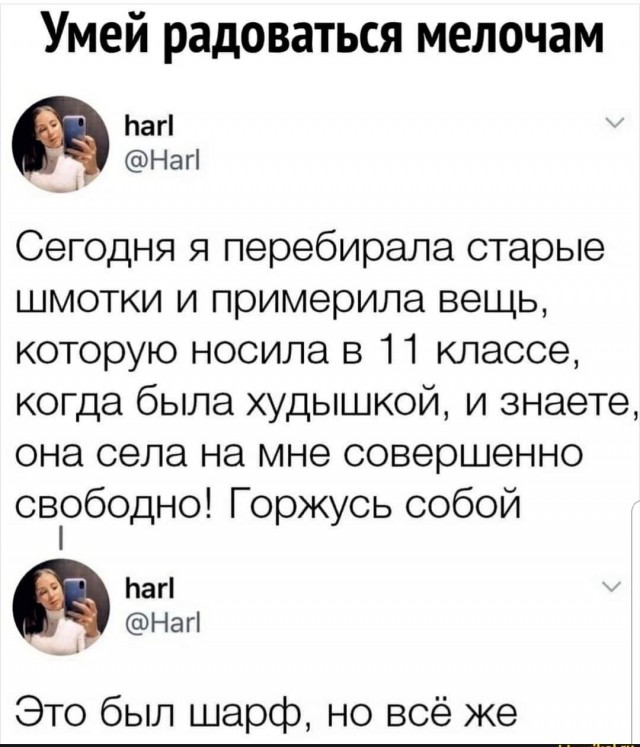 Вещи