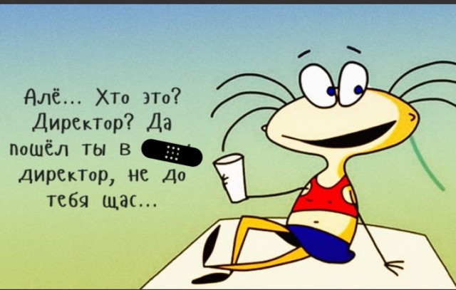 График работ.