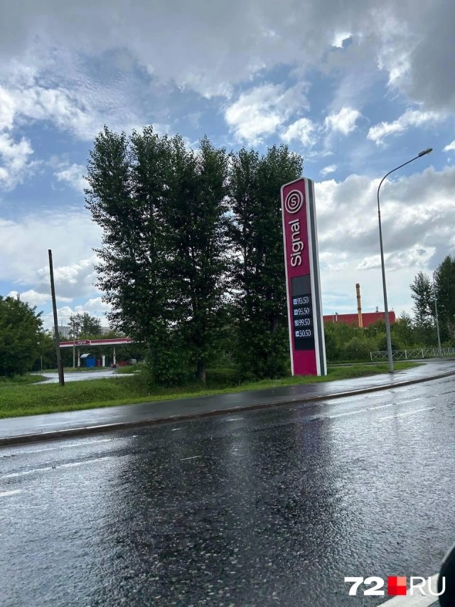 В Тюменской области подорожал бензин. Об этом свидетельствуют данные Тюменьстата