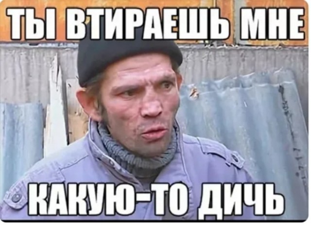 Самой боянистой на вашей памяти картинки псто