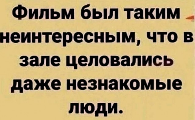 Веселые картинки в маленькую пятницу (08.07)