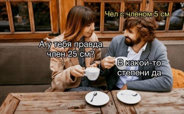 Веселые картинки в понедельник (17.08)