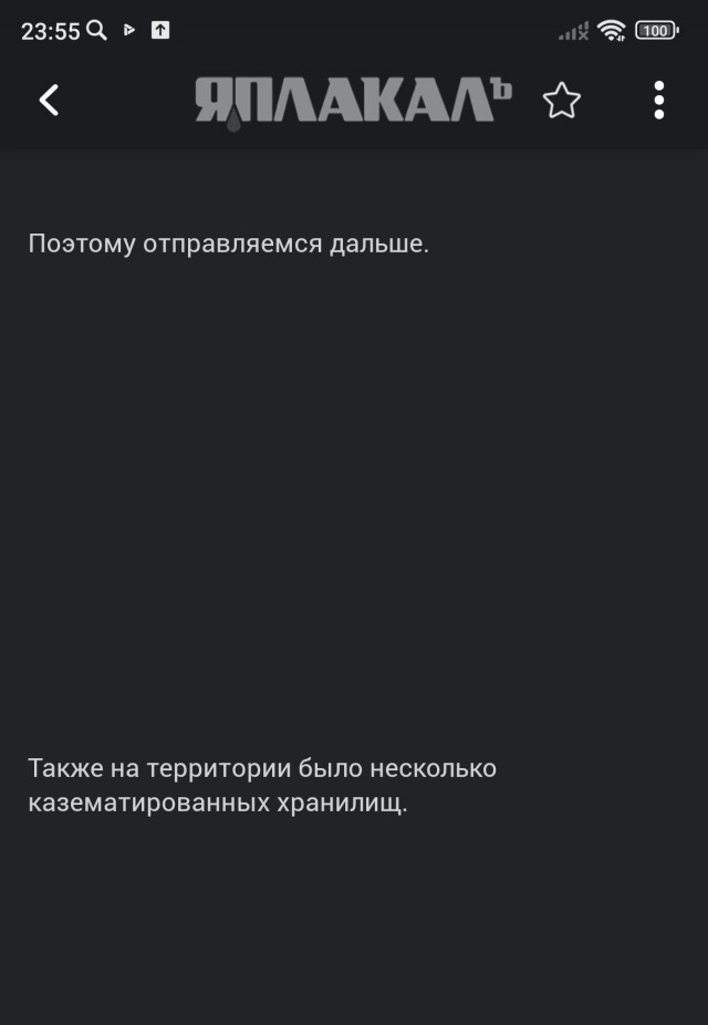 Японский военный аэродром Хитокаппу на Курилах. Отсюда готовилась атака на Пёрл-Харбор