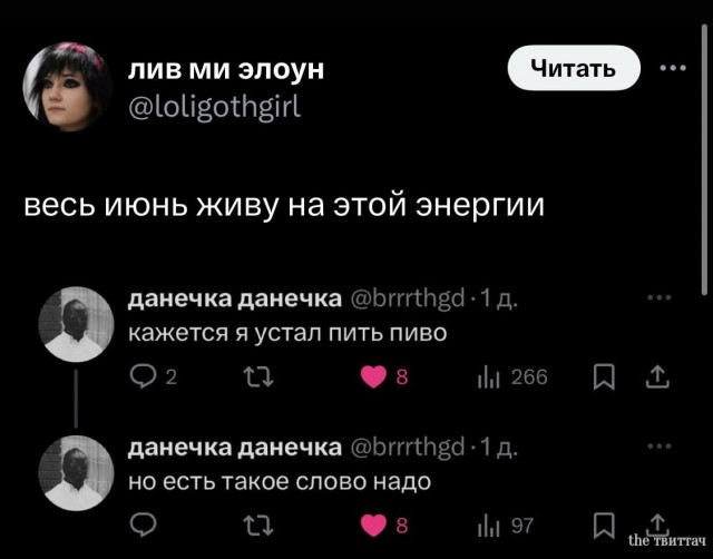 Картинки. Твиттер, и прочее.