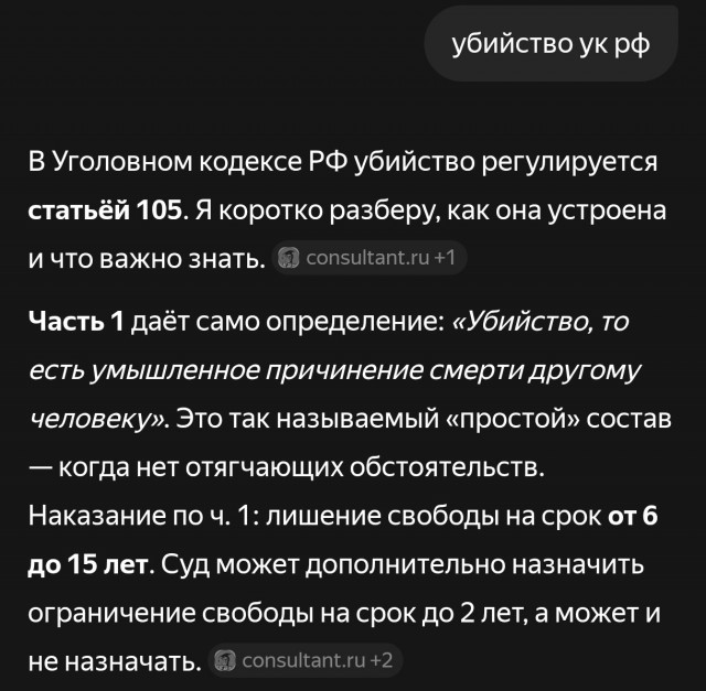 В России хотят сажать на 6 лет за оскорбление женщин «разведёнкой с прицепом»