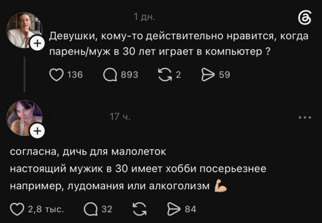 Картинки для деградации 288 (разной степени свежести)