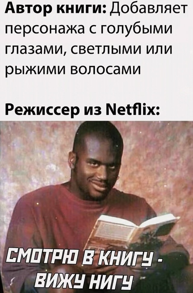 Картинки для деградации 289 (разной степени свежести)