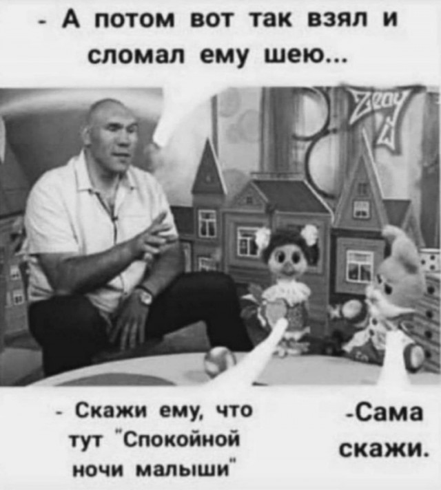 Отсутствие морально этических норм Vol.102