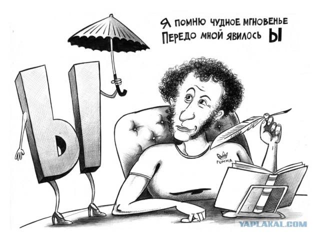 Рисунки Дениса Насаева