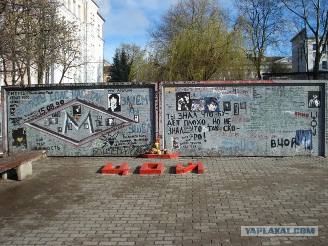 Места памяти Виктора Цоя