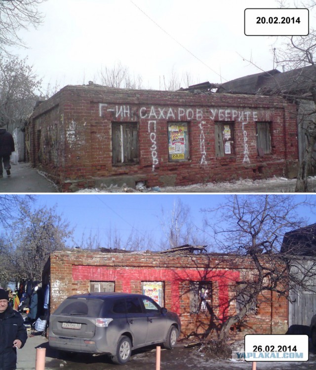 Мэр быстро среагировал