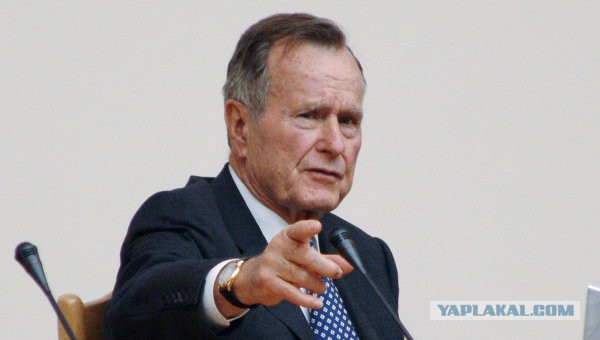 Буш старший. 1992 год. О развале СССР.