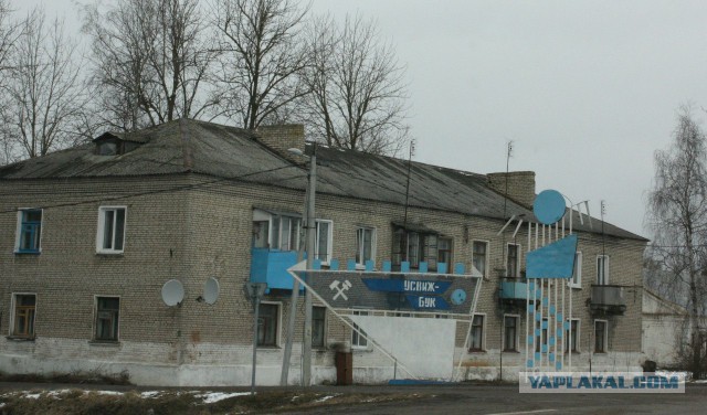 Беларусь 2014