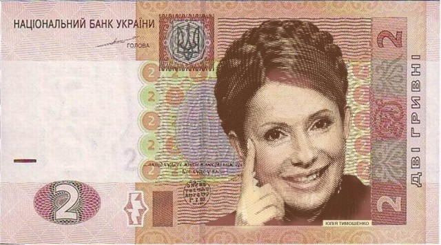 У гривни сегоня выпускной