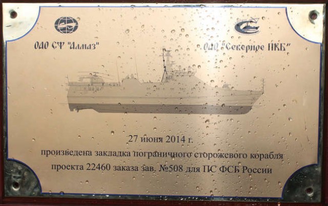 Какие корабли получил ВМФ России за полгода?