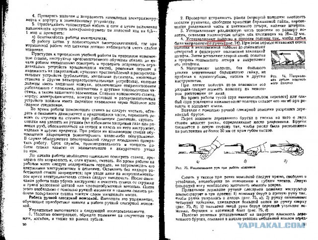Ножовка по металлу , что может быть проще.