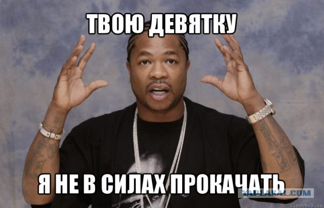Башкирский тюнинг - бессмысленный и беспощадный