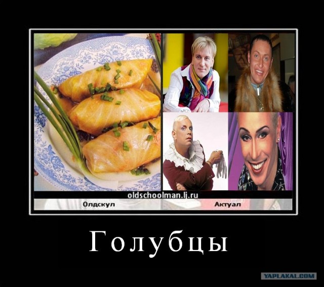 Олдскул VS Актуал (10 фото)