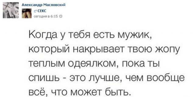 Не юкки ради, улыбки для...