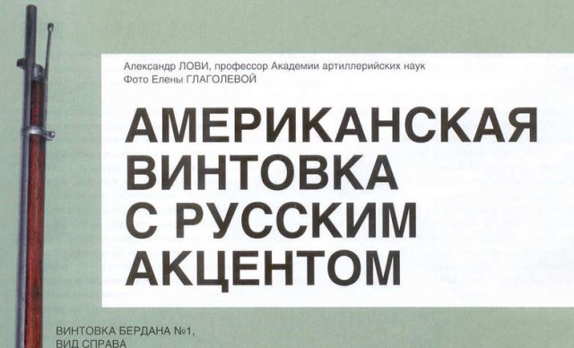 5 военных изобретений, в которых русские были 1-ми