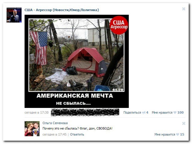Смешные комментарии из социальных сетей