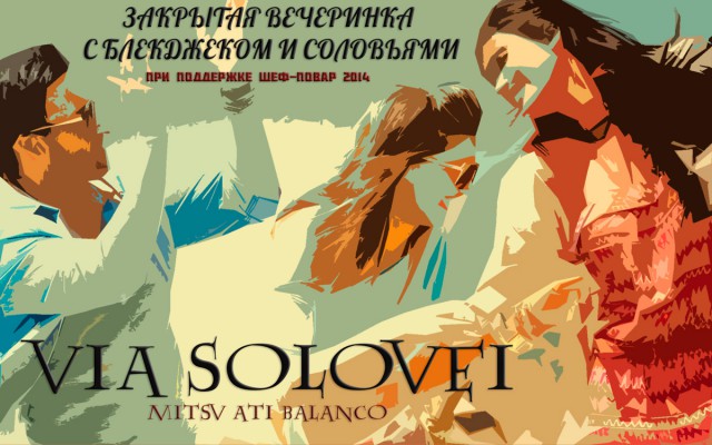 Итоги Кулинарного конкурса