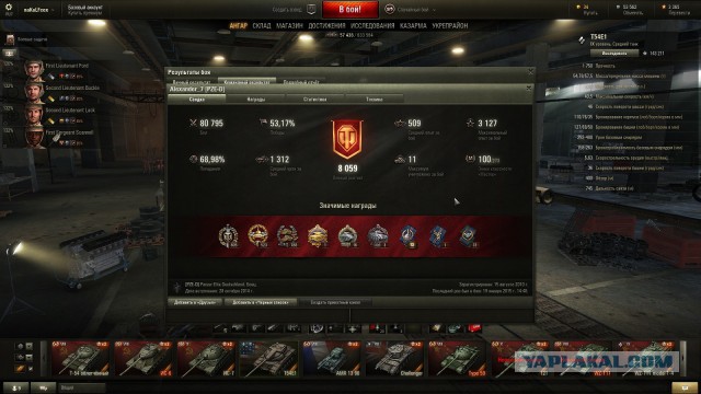 Wargaming 18