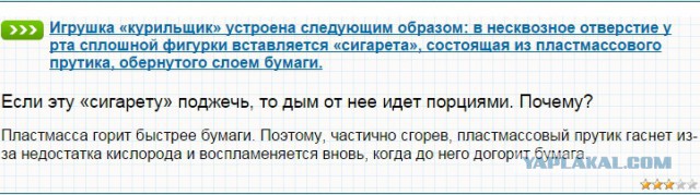 И не говорите, что у Вас такой не было!