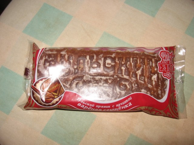 ЯП становится печатным.