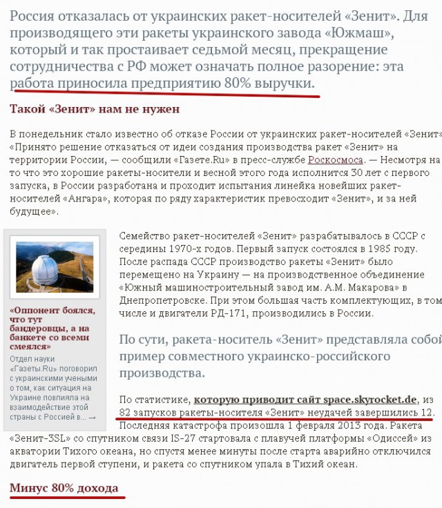 Перемирие кончилось, едва начавшись.