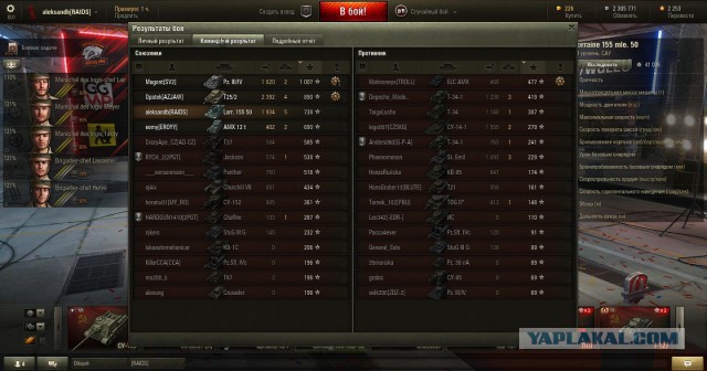 Wargaming 19