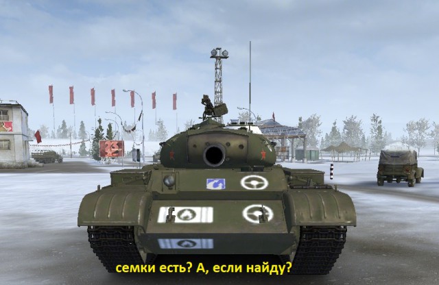 Wargaming 19