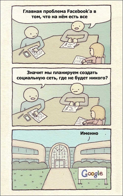 Новая социальная сеть